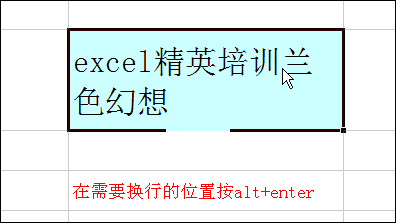 excel Enter键 Enter键在Excel中的神奇作用