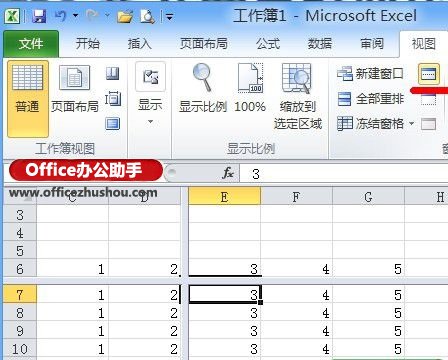 如何拆分excel工作表 拆分Excel2010工作表窗口的两种常用操作方法