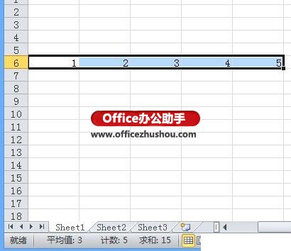 excel状态栏设置 Excel2010状态栏的设置方法