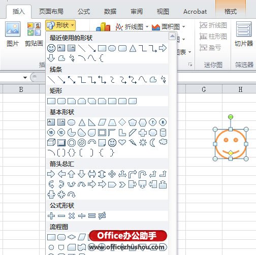 excel怎么创建工作表 Excel 2010工作表中快速创建图形的方法