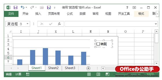 excel表格控件的使用方法 Excel表格中复选框控件的使用方法