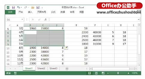 excel填充空白单元格 Excel中快速插入多个空白单元格的方法