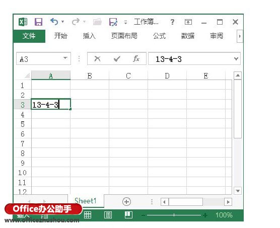 excel输入日期时间 在Excel工作表中快速输入日期和时间的方法