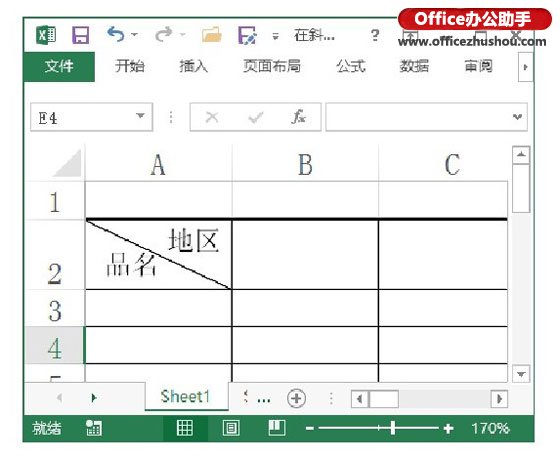 excel单元格斜线表头 在Excel单元格的斜表头中添加文字的方法
