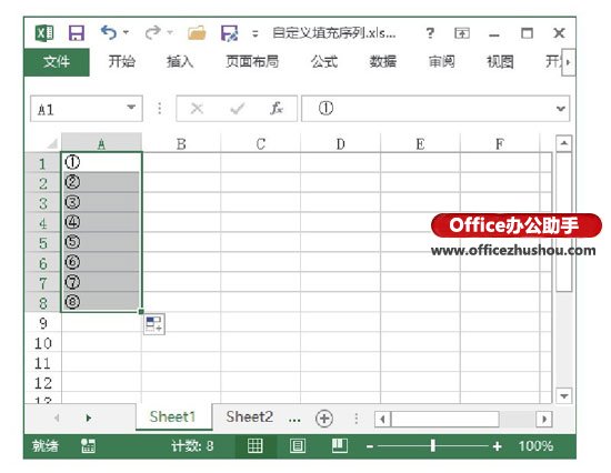 excel自定义填充序列 Excel中自定义填充序列的使用方法