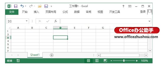 excel如何设置行号字体 修改Excel文档行号和列标字体的方法