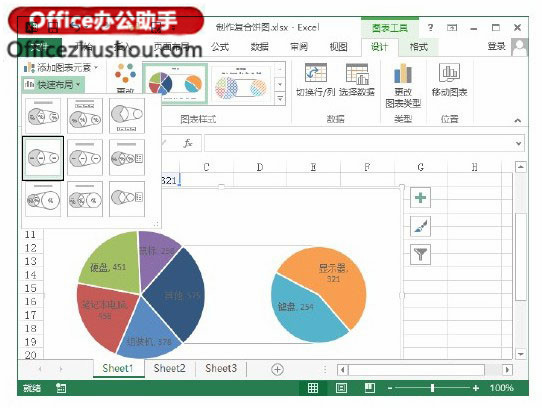 excel复合饼图如何关联数据 Excel中利用复合饼图显示数据的方法