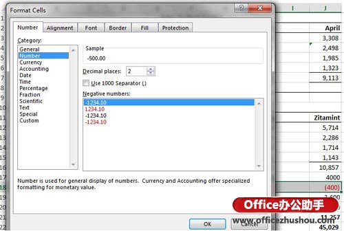 Excel2013在设置单元格“格式”里缺少”负数加括号”的解决方法