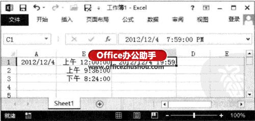 excel工作表日期怎么设置 在Excel 2013工作表中快速输入日期和时间的方法