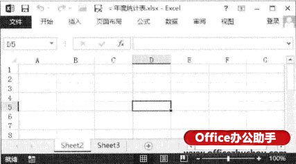 excel隐藏行列 Excel 2013中如何隐藏行列、工作表或单元格数据的方法