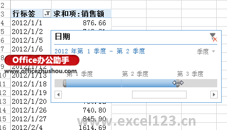 利用Excel 2013日程表控件对数据透视表中日期进行筛选的方法