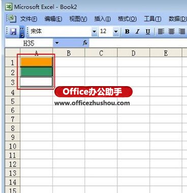 excel2013合并单元格 Excel 2013中设置立体单元格的方法