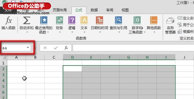 excel定位功能 Excel 2013的定位功能使用详解
