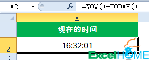 excelTODAY日期函数一组常用的Excel日期函数