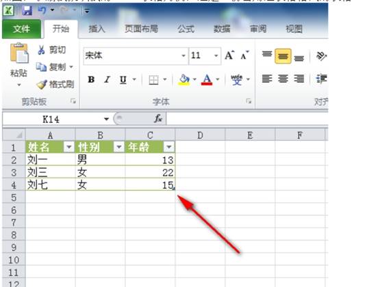 excel表格样式 Excel表格样式的套用与创建
