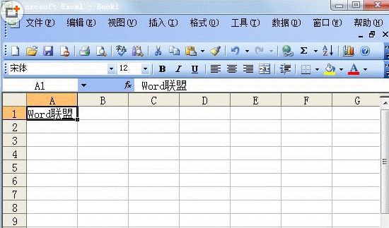 excel表格合并 Excel中怎么合并单元格如何将多个单元格合并成一个单元格