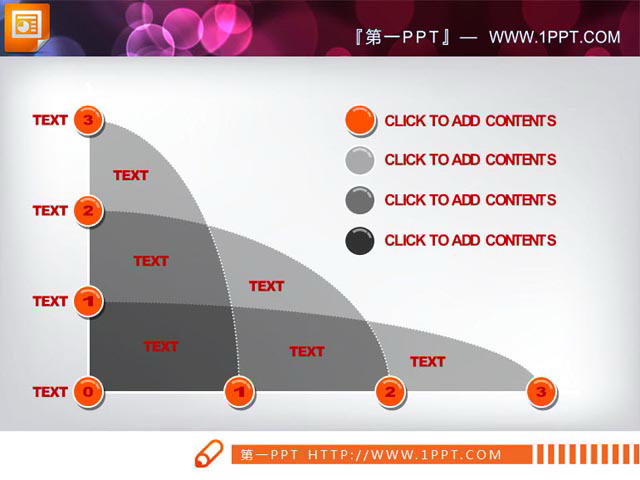 曲线图PPT素材 精美的PowerPoint曲线图素材下载