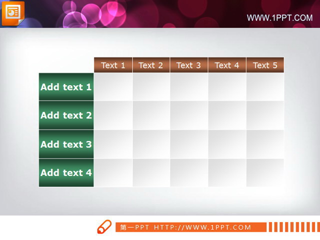 PPT表格模板 简洁实用的PPT表格素材