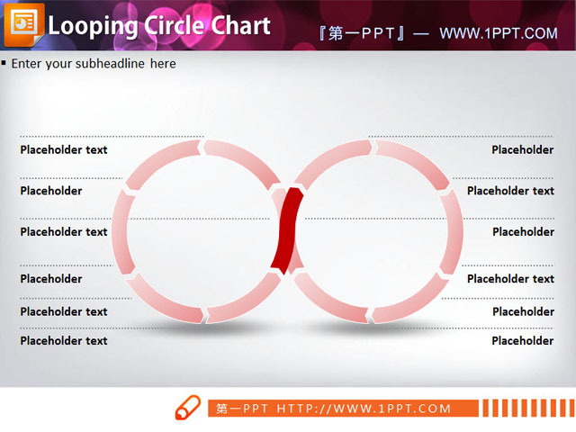 循环结构PPT图表素材 一组简洁精致的循环结构PPT图表素材