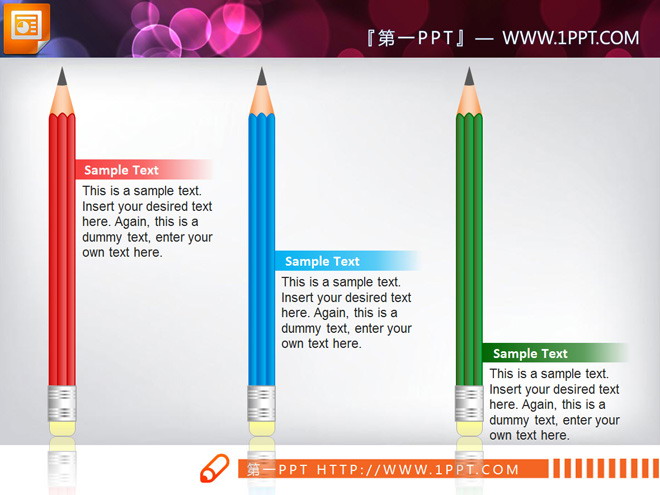 立体PPT图表 彩色铅笔陈述说明幻灯片图表