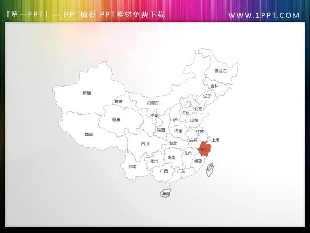 PPT小插图素材 可移动省份的中国地图PowerPoint素材下载