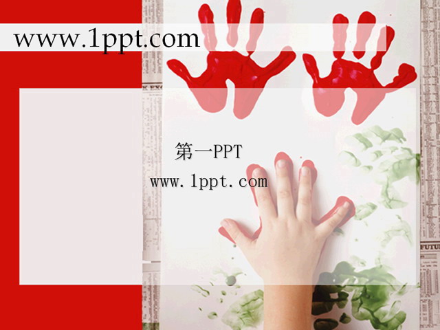 红色手印 油漆手印艺术PPT背景模板下载