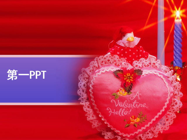 红色PPT背景 浪漫爱情礼物PPT模板下载