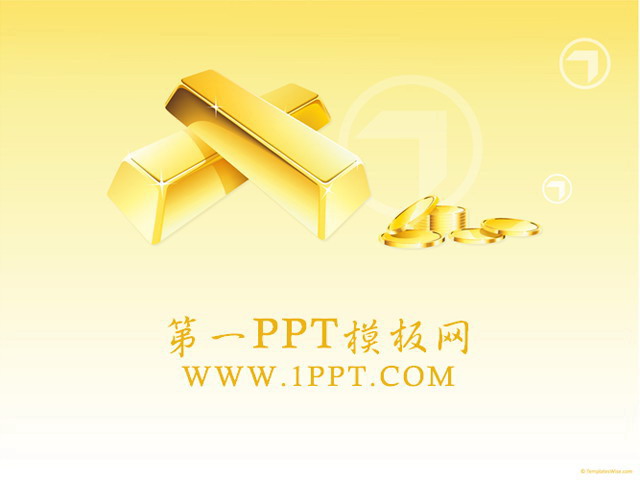 金币PPT背景图片 黄金金条背景金融经济PPT模板下载
