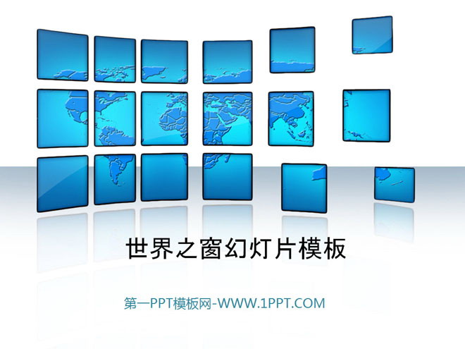 蓝色PPT背景 蓝色世界地图背景的世界之窗PPT模板下载