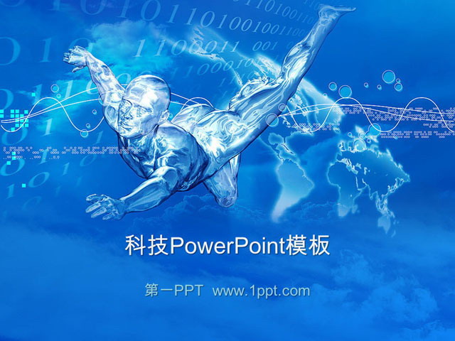 蓝色PPT背景 蓝色科技人背景PowerPoint模板下载