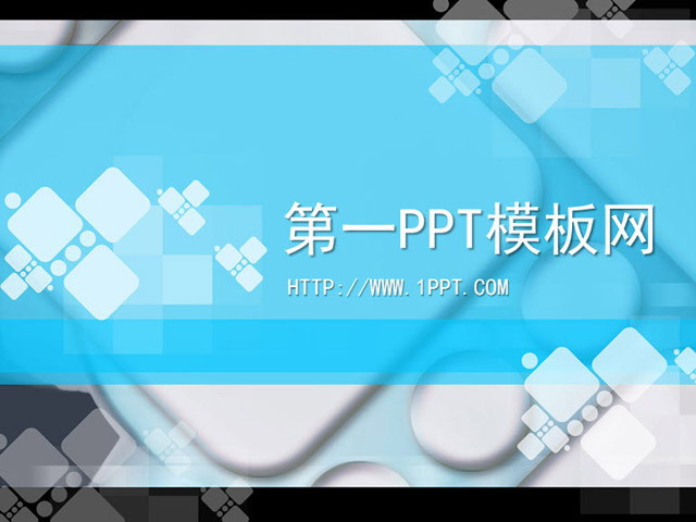 蓝色、黑色PPT背景 蓝色搭配黑色的科技PPT模板下载