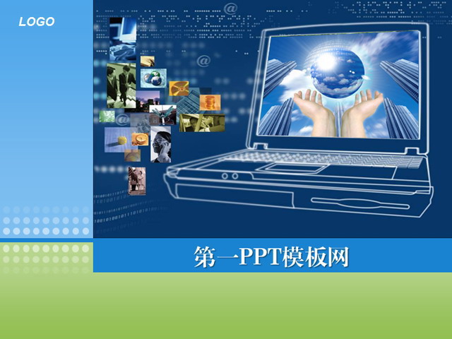 蓝色PPT背景 电子商务PPT模板下载