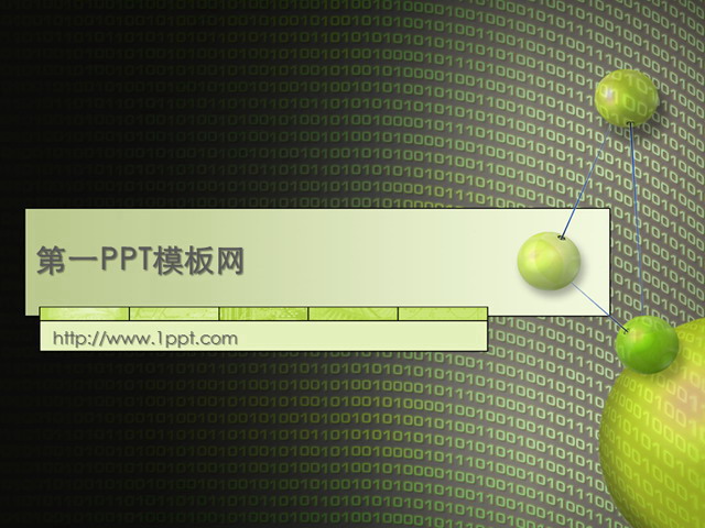 数字PPT背景图片 数字网络科技PPT模板下载