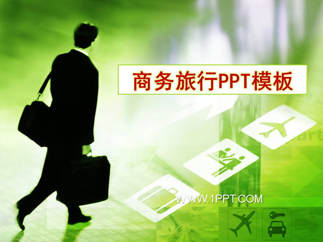 绿色PPT背景 商务旅行PPT模板下载