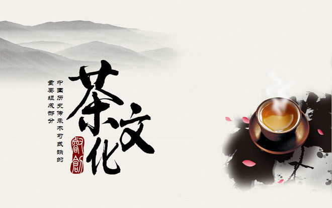 茶茶道 中国风背景的茶文化PowerPoint模板下载