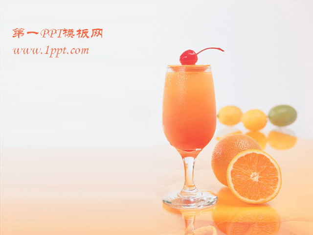 果汁幻灯片背景图片 橙汁饮料背景餐饮美食PPT模板下载