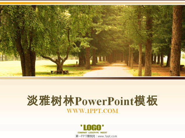 植物背景PPT模板下载 公园树林背景PowerPoint模板下载