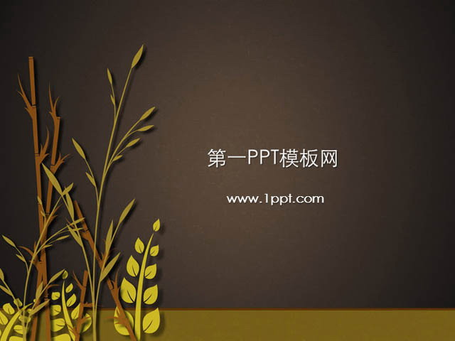 小麦、水稻PPT背景图片 水稻小麦背景植物类幻灯片模板下载