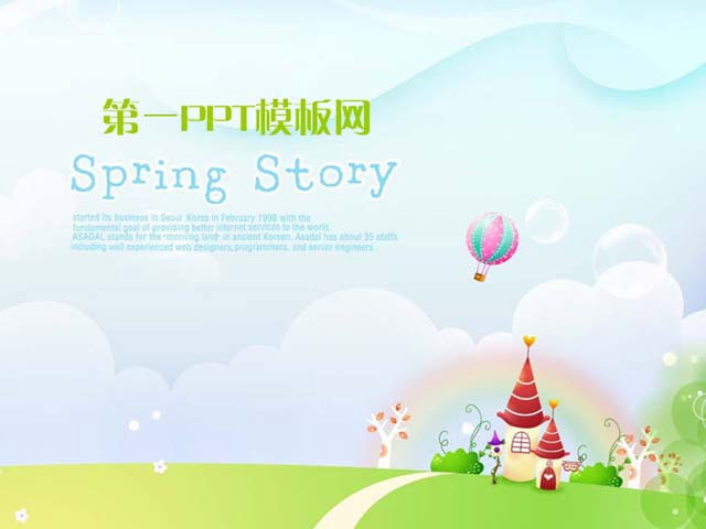 清新绿色模板背景 Spring story春天的故事卡通PPT模板下载