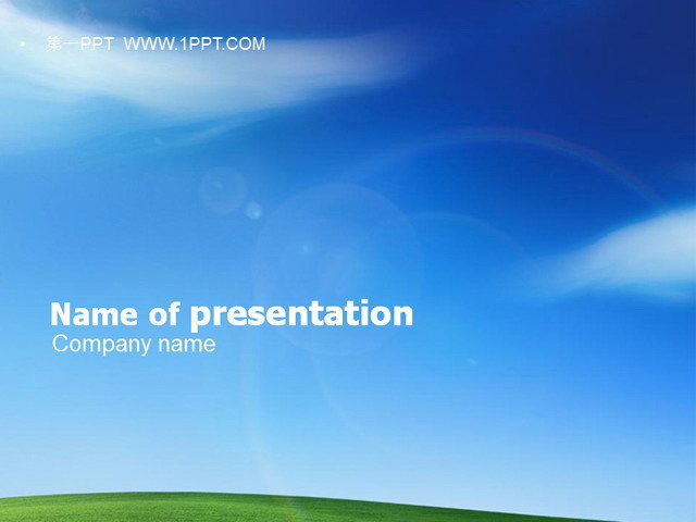 商务蓝天 XP桌面风格的自然风光PPT模板下载