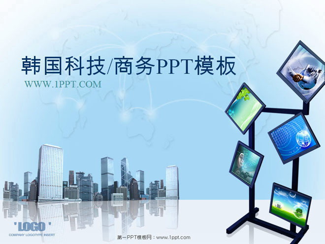 电子商务建筑 韩国电子商务PowerPoint模板下载