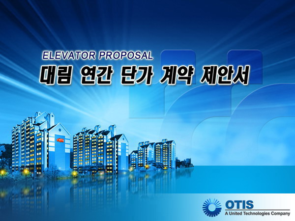 韩国建筑动态PPT模板下载 韩国建筑动态PPT模板下载
