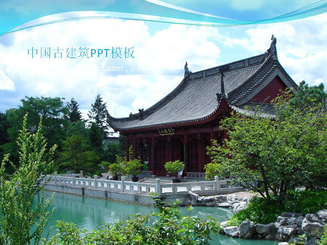 园林古代建筑 中国古代建筑背景PPT模板下载