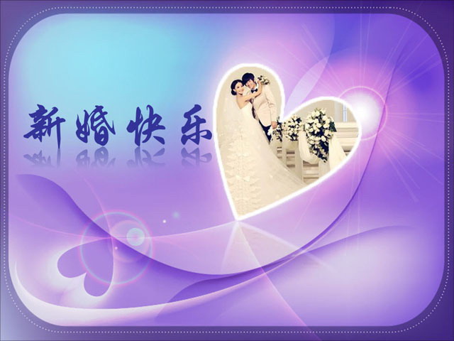 紫色PPT背景 高贵浪漫典雅梦幻紫色婚礼PPT模板