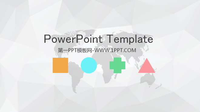 世界地图PPT背景图片 简洁灰色多边形背景淡雅PPT模板
