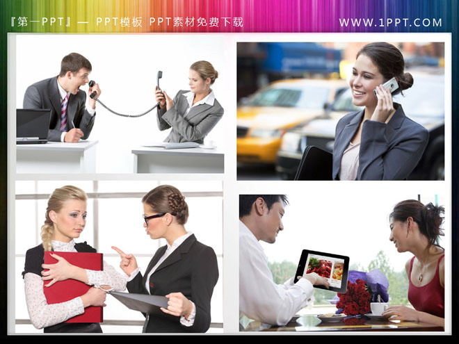 社交PPT背景图片 八张商务沟通合作有关的PPT插图素材