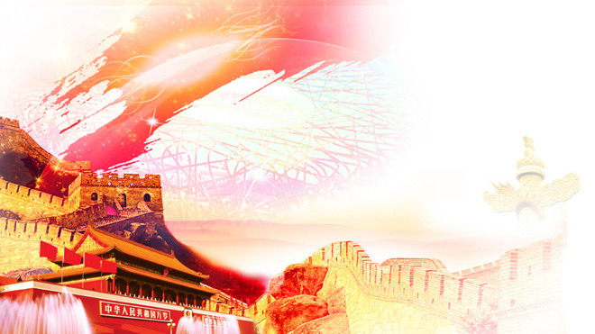 红色长城幻灯片背景图片 红色天安门万里长城PPT背景图片