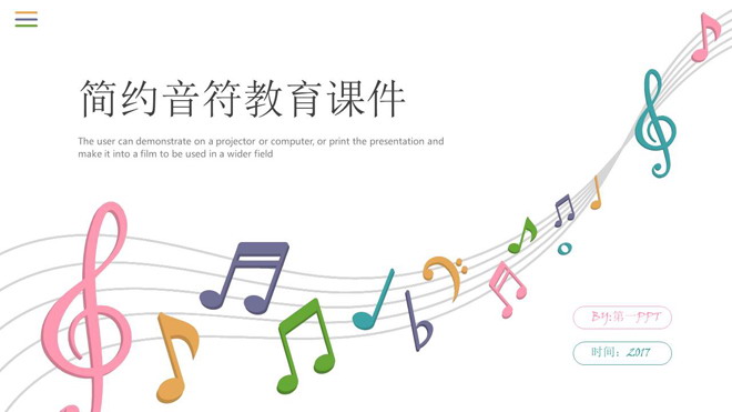 彩色音符幻灯片背景图片 彩色音符背景的动态音乐教育培训PPT模板