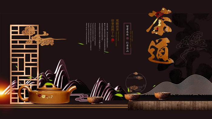 古典图案PPT背景图片 棕色茶具图案背景的喝茶茶文化PPT模板