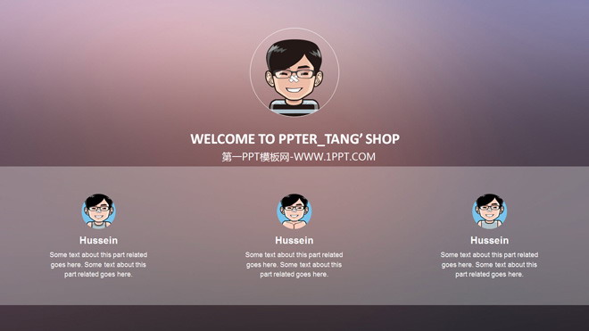紫色、黑色PPT背景 IOS之UI风格片头PPT动画